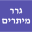 B144 Logo - Link to main page